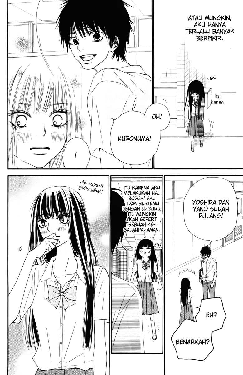 Kimi ni Todoke chapter 47